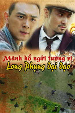 Long Phụng Đại Đạo 2017