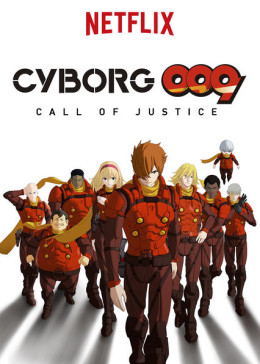 Cyborg 009: Call of Justice 2017