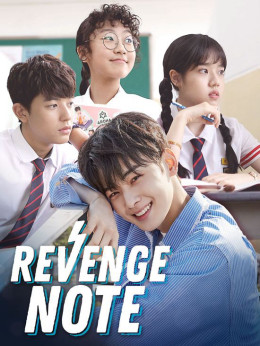 Sweet Revenge - Revenge Note 2017