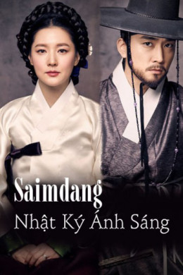 Saimdang, Lights Diary 2017