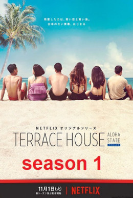 Terrace House: Aloha State (Season 3)