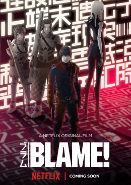 Blame! Movie 2017