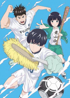 Cleanliness Boy! Aoyama-kun 2017