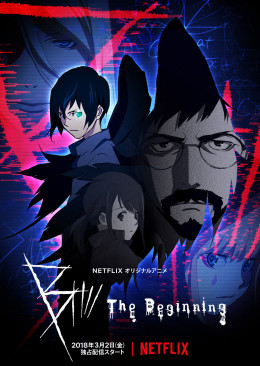 B: The Beginning (Season 1)