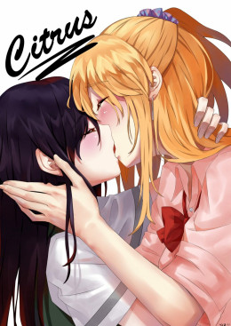 Citrus 2018