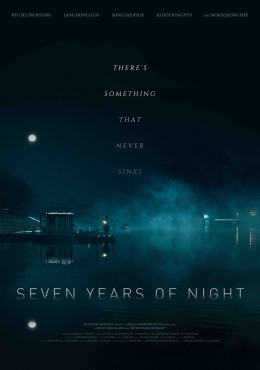 Seven Years of Night 2018