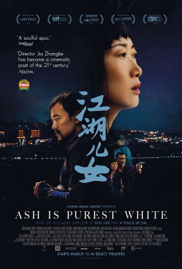 Ash is Purest White