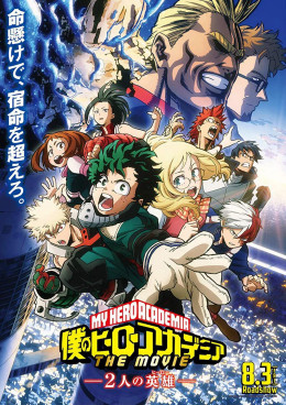 Boku no Hero Academia 3th Season 2018