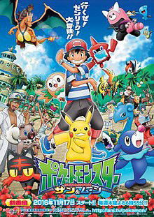 Pokémon the Series: Sun & Moon (Season 1)