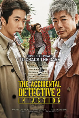 The Accidental Detective 2: In Action