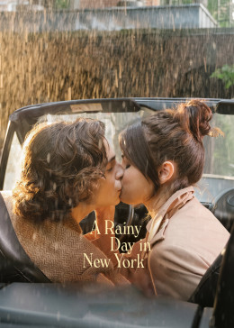 A Rainy Day in New York 2019