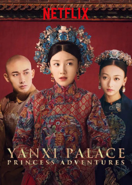 Yanxi Palace: Princess Adventures 2019