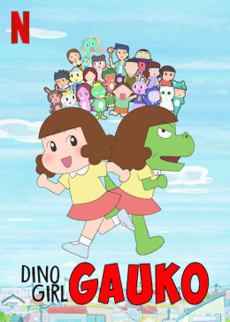 Dino Girl Gauko (Season 1)