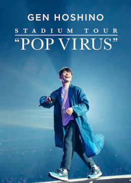 GEN HOSHINO STADIUM TOUR ‟POP VIRUS‟