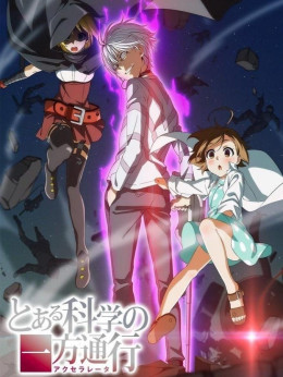 Toaru Kagaku no Accelerator 2019