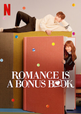 Romance is a Bonus Book 2019