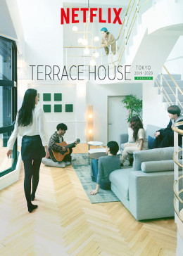 Terrace House: Tokyo 2019-2020 2019