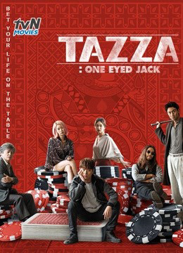 Tazza: One Eyed Jack