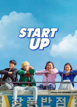 Start-Up