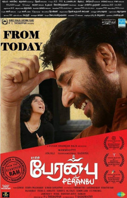 Peranbu 2019