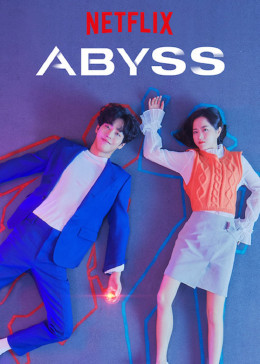 Abyss 2019