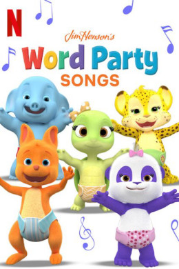 Word Party Songs 2020