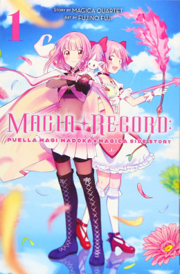 PUELLA MAGI MADOKA MAGICA SIDE STORY [MAGIA RECORD] 2020