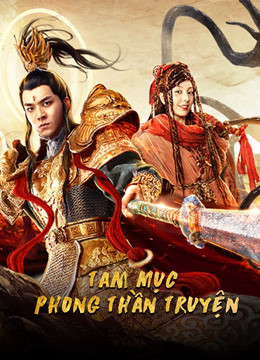 Yang Jian Legend