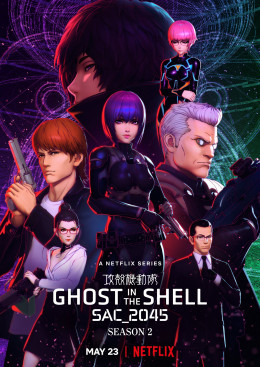 Ghost in the Shell: SAC_2045 2020