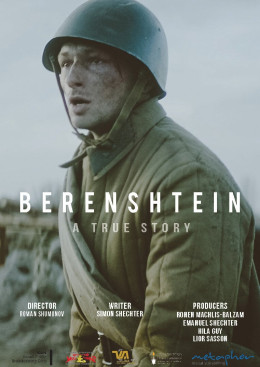 Berenshtein