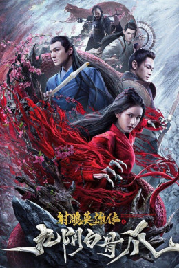 The Legend Of The Condor Heroes: The Cadaverous Claws 2021