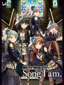 劇場版 BanG Dream! Episode of Roselia II: Song I am. 2021