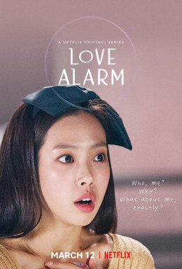 Love Alarm (Season 2)