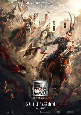 Dynasty Warriors 2021