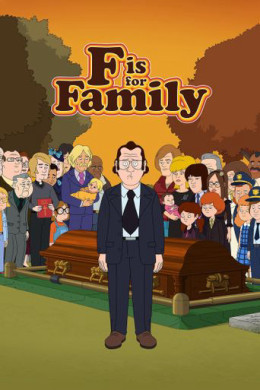 F is for Family (Season 5) 2021