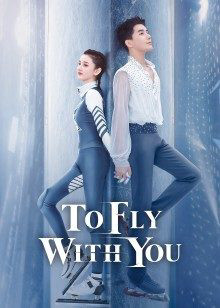 To Fly with You 2021