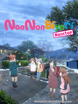 悠哉日常大王 第三季, Non Non Biyori 3rd Season 2021