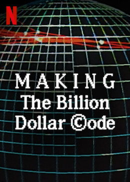 Making The Billion Dollar Code 2021