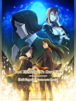 Lord El-Melloi II Case Files: Rail Zeppelin Grace Note, Lord El-Melloi II Sei no Jikenbo: Rail Zeppelin Grace Note