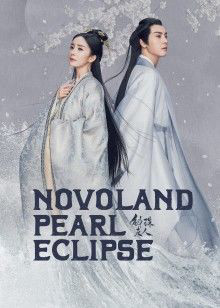 Novoland Pearl Eclipse 2021