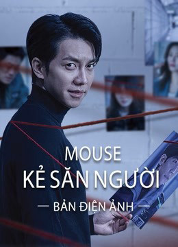 Mouse (movie version) 2021