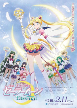 Pretty Guardian Sailor Moon Eternal The Movie 2021