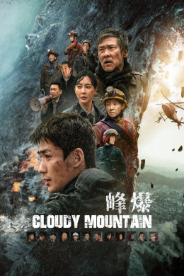 Cloudy Mountain 2021