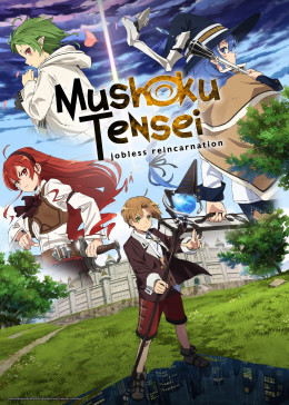 Mushoku Tensei: Jobless Reincarnation