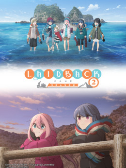 摇曳露营 第二季, Yuru Camp (Season 2) 2021