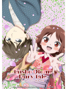 Taishou Otome Otogibanashi