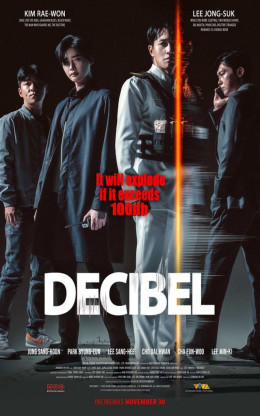 Decibel 2022