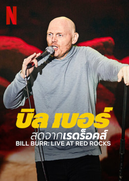 Bill Burr: Live at Red Rocks