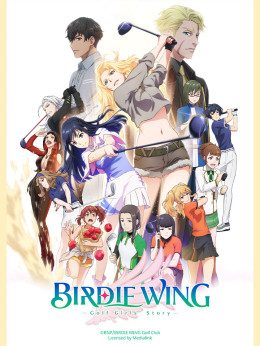 BIRDIE WING 2022