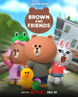 Brown and Friends 2022